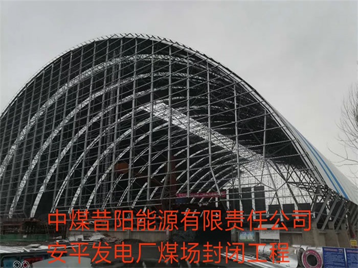 枣阳网架钢结构工程有限公司